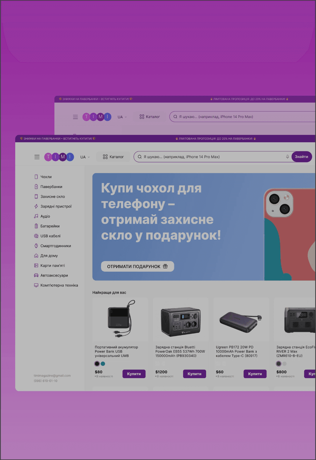 Video poster